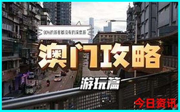 周末带小孩去哪儿玩比较好